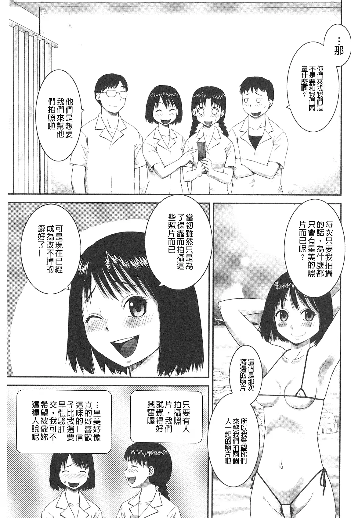 웹툰 이미지 131