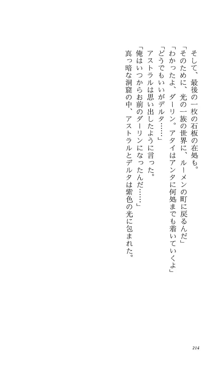 웹툰 이미지 219