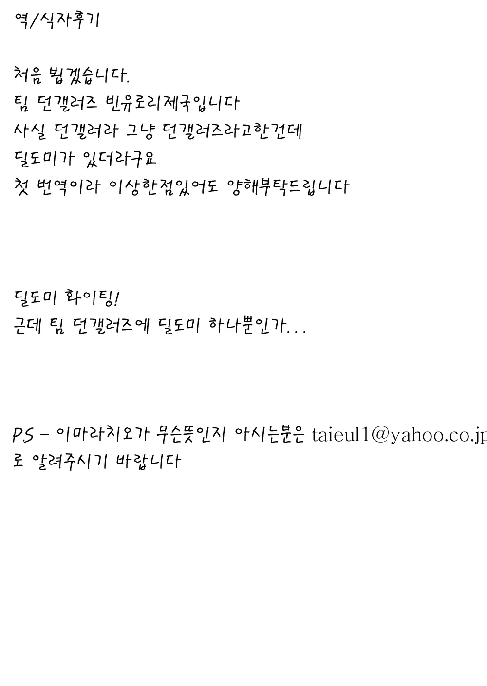 웹툰 이미지 25