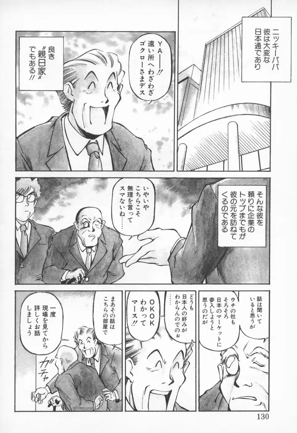 웹툰 이미지 132
