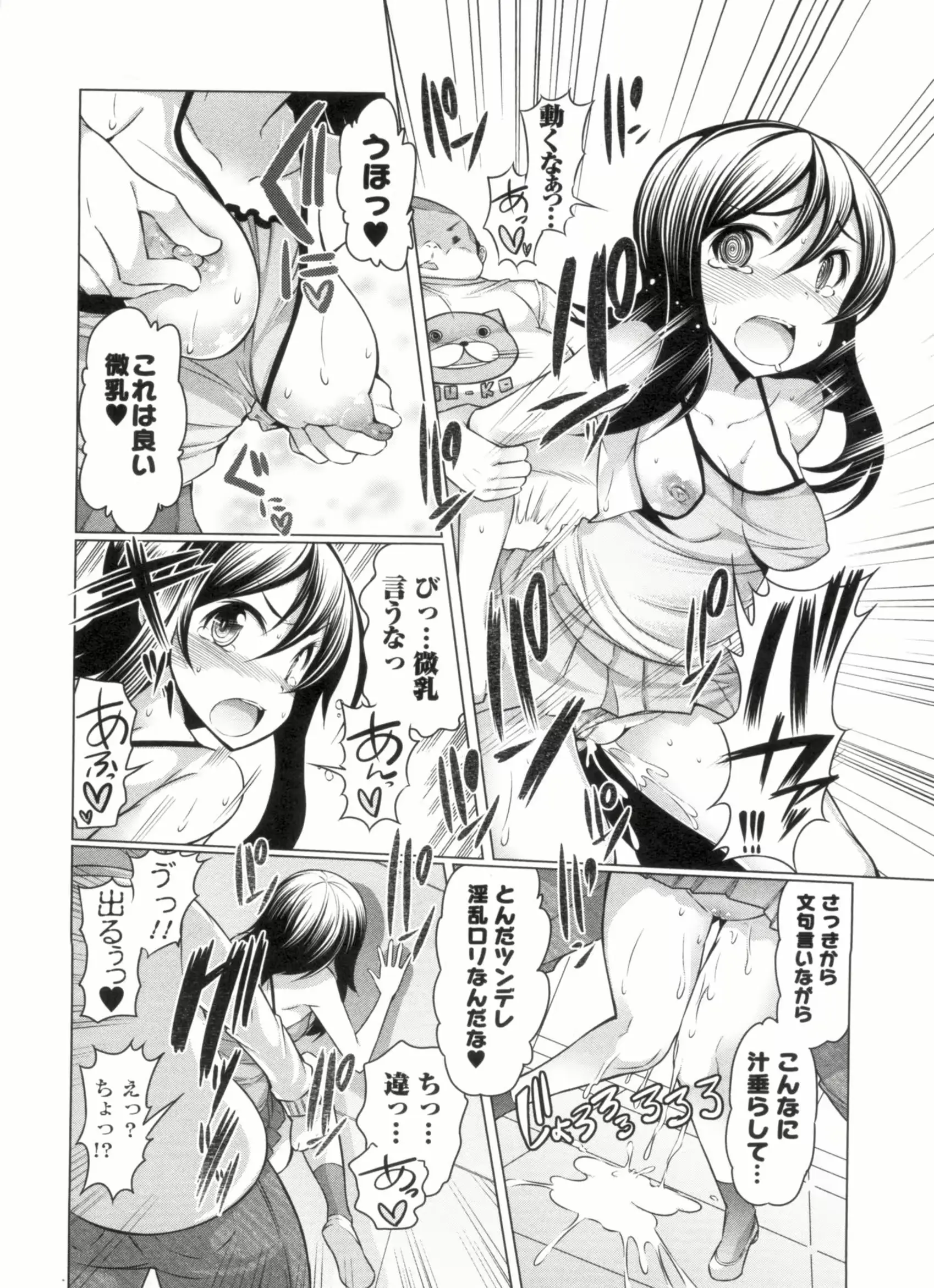 웹툰 이미지 181