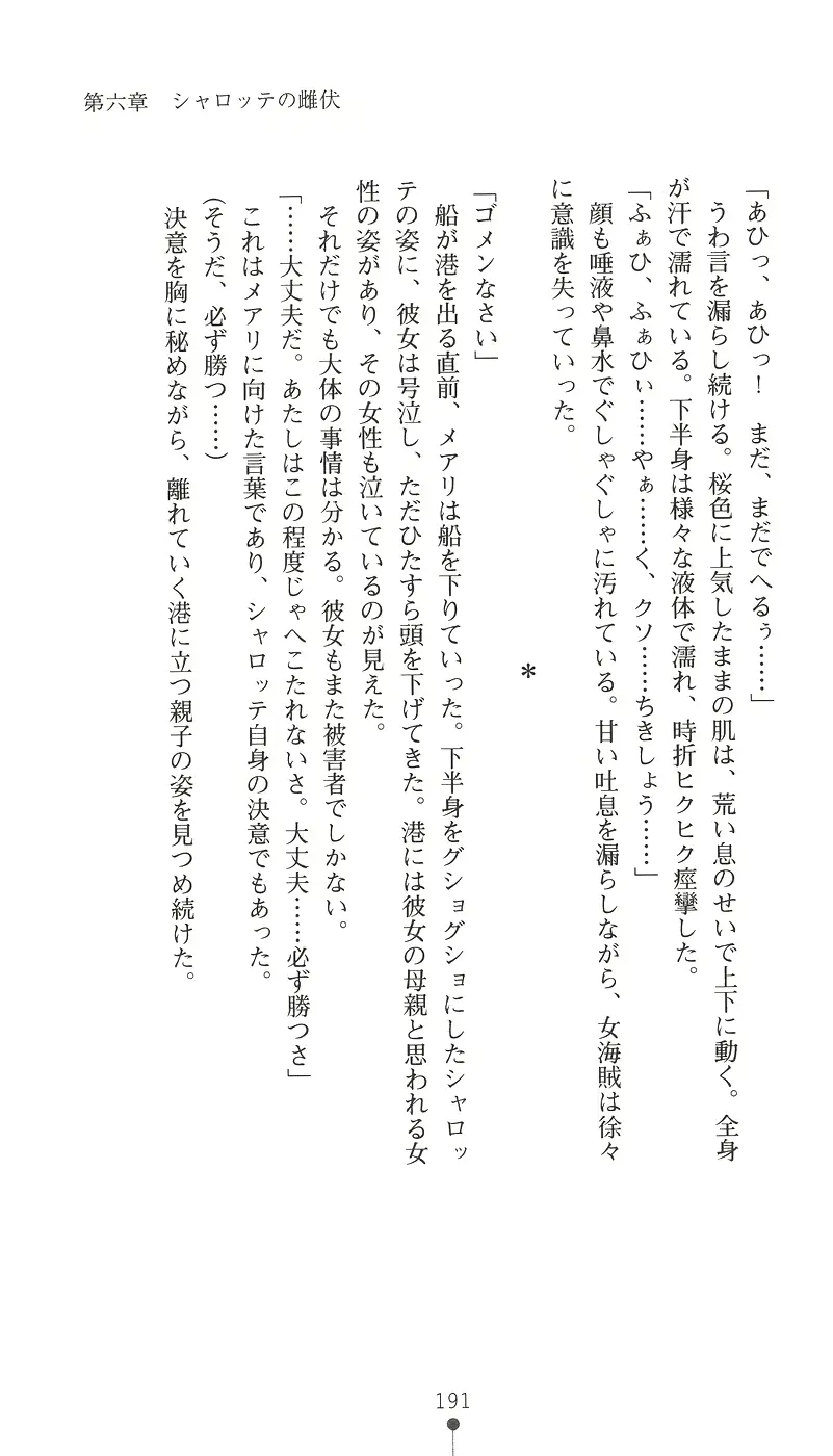 웹툰 이미지 205