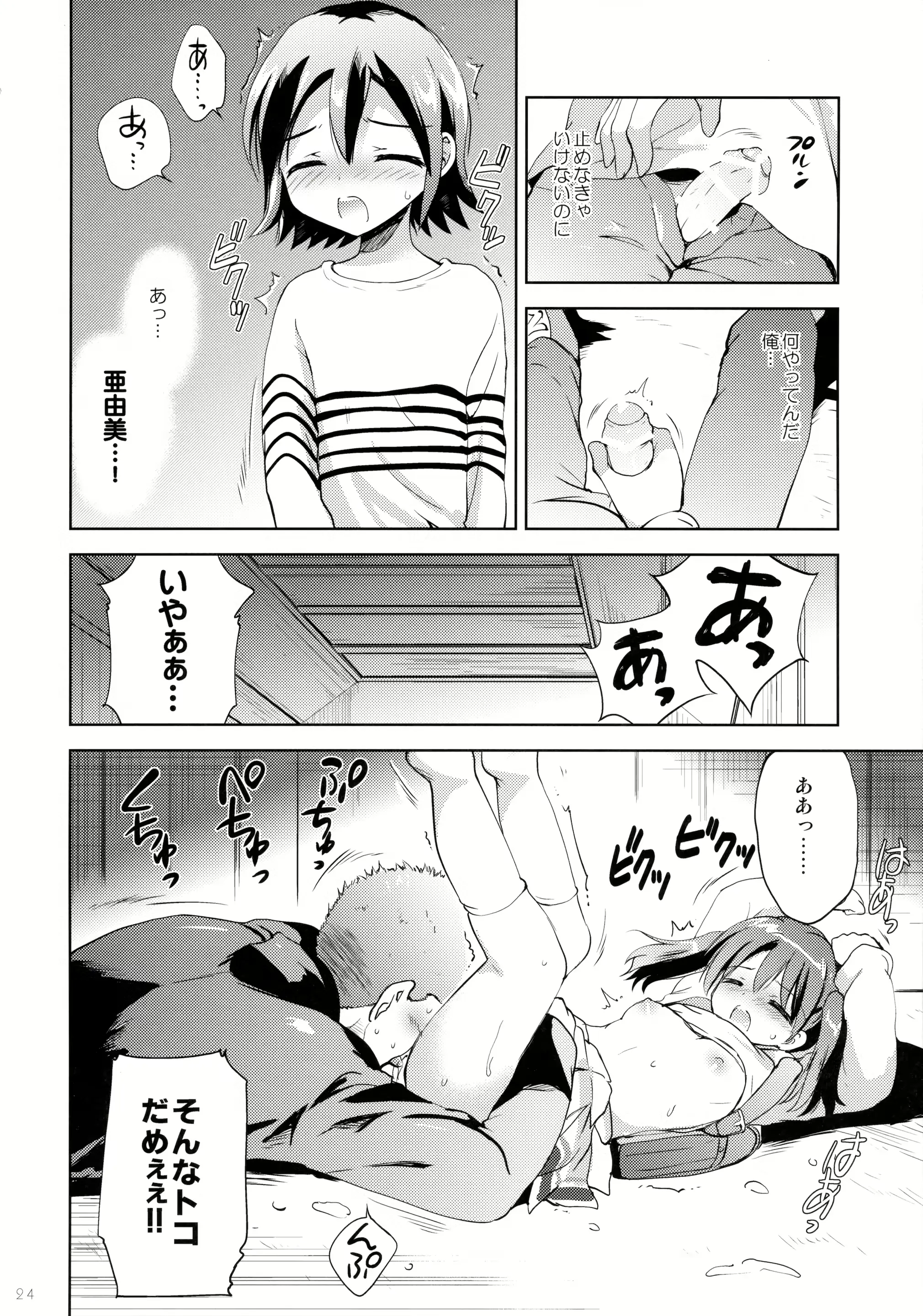웹툰 이미지 22