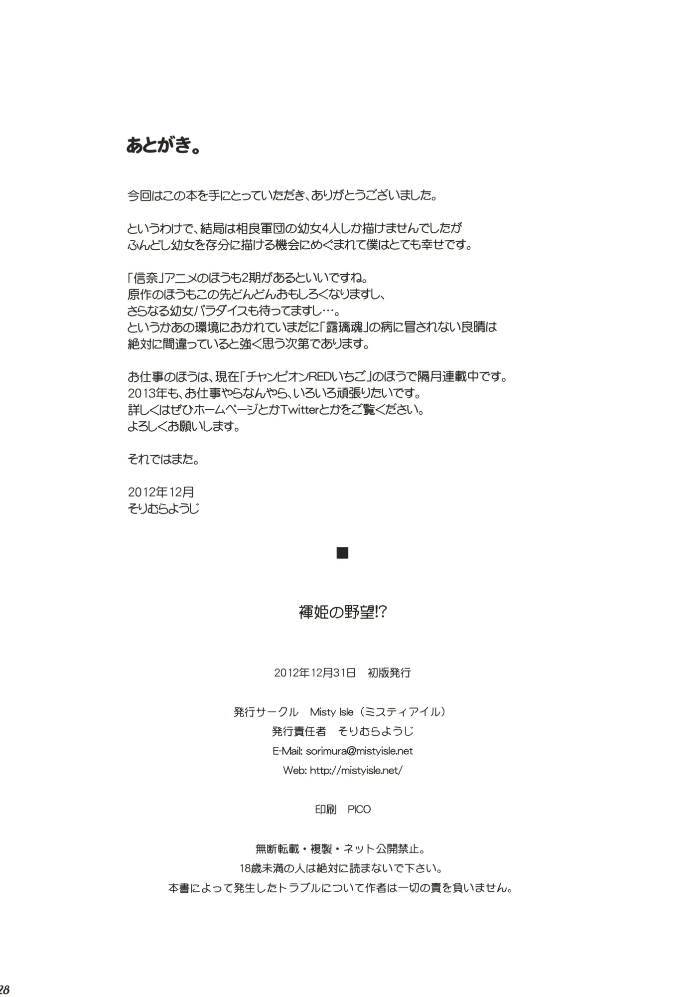 웹툰 이미지 26