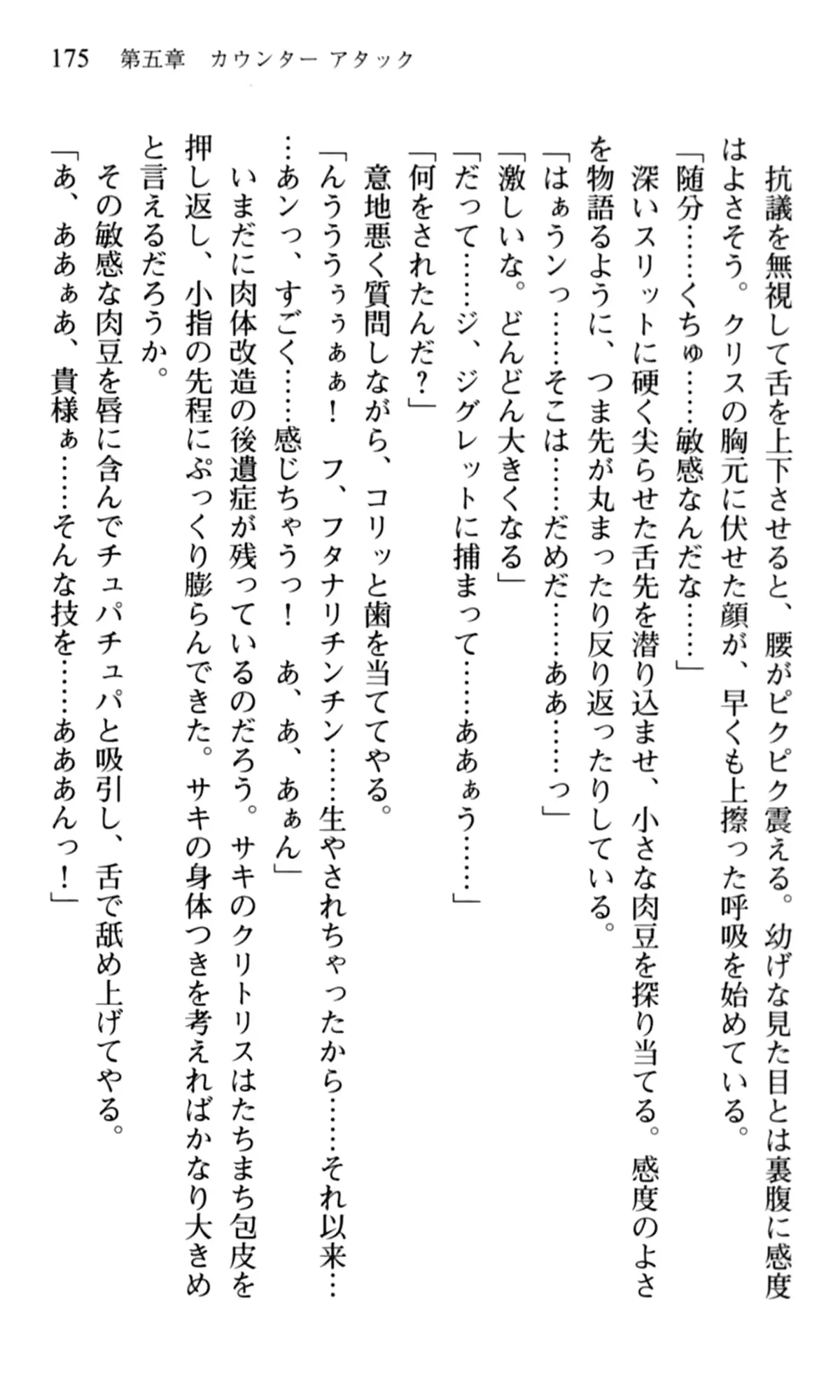 웹툰 이미지 176