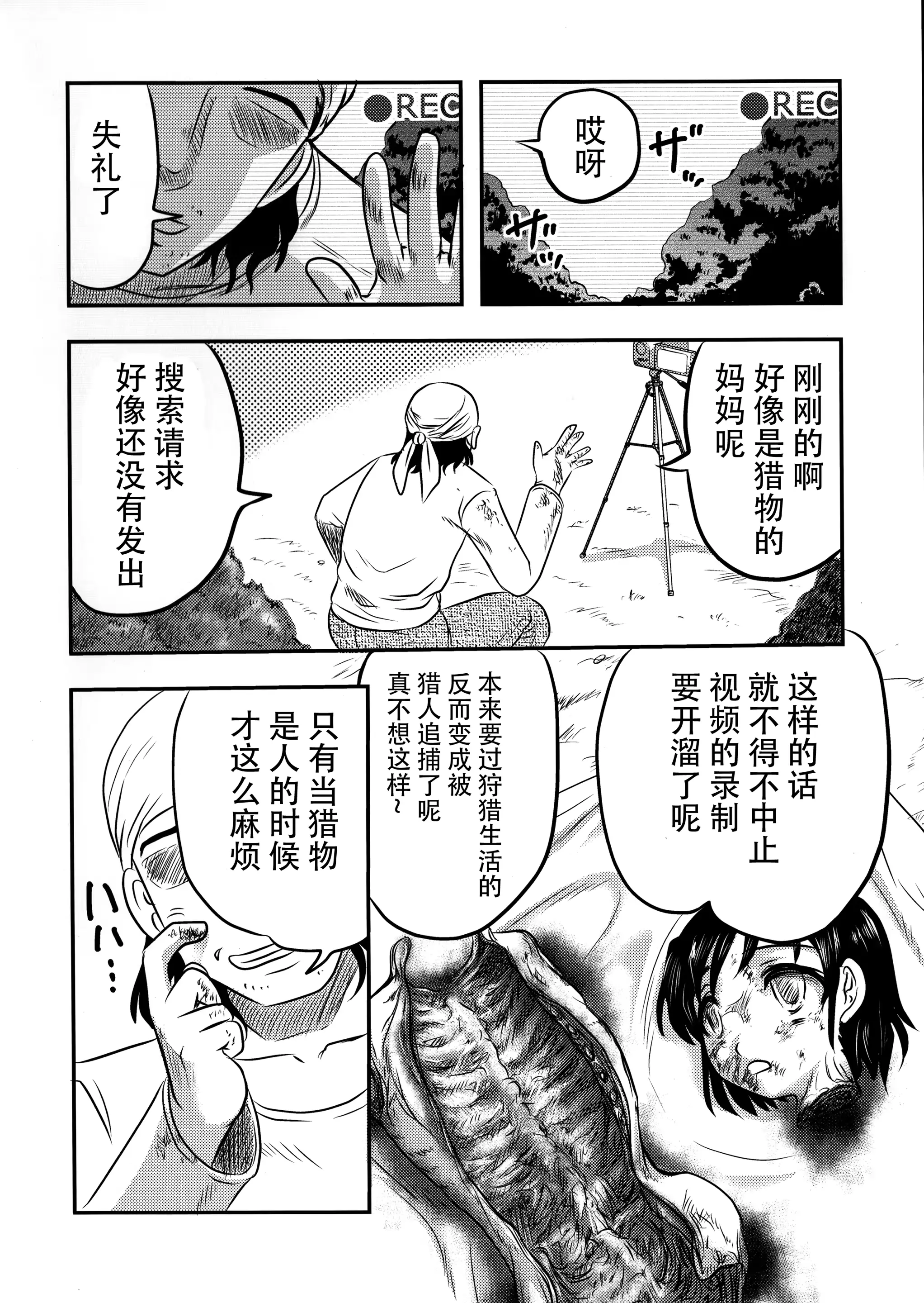 웹툰 이미지 19