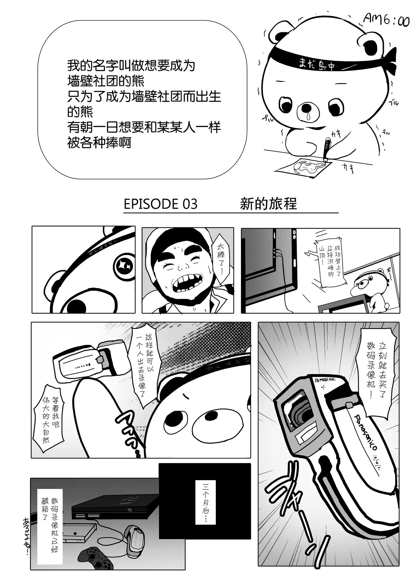 웹툰 이미지 23