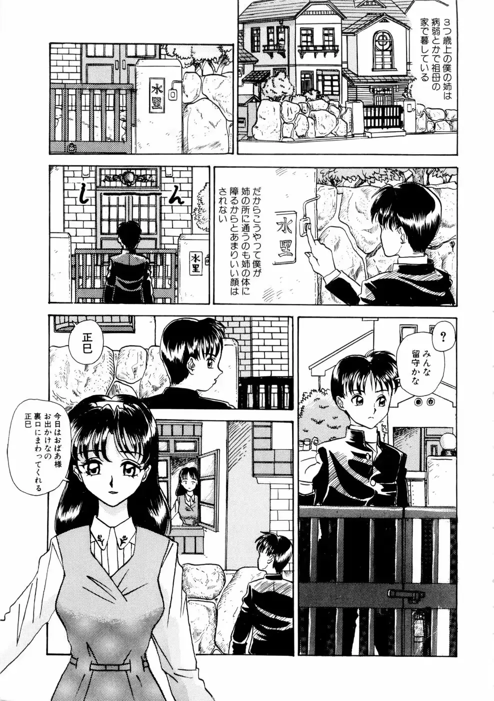 웹툰 이미지 120