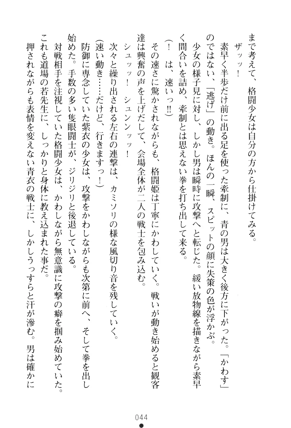 웹툰 이미지 59