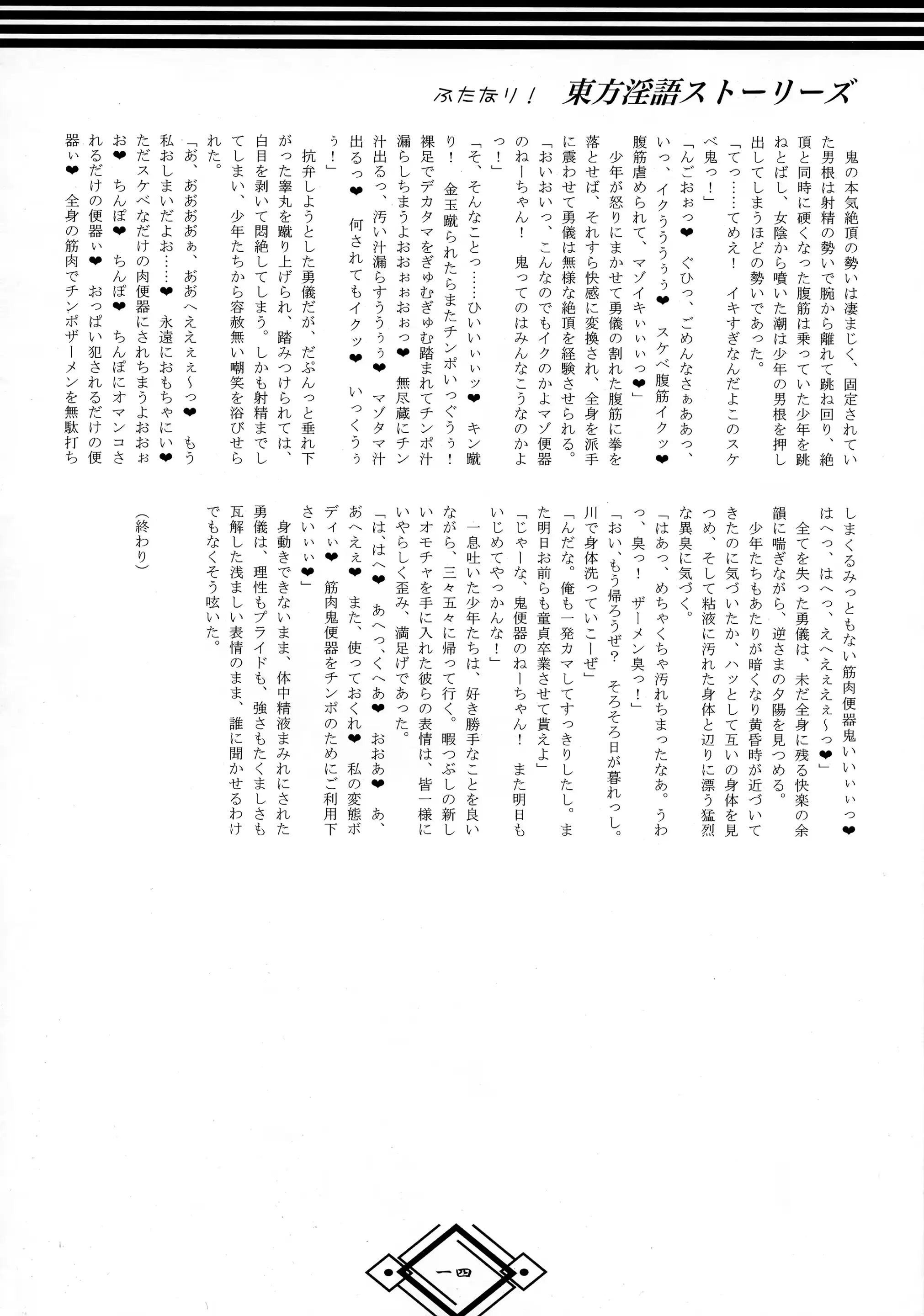 웹툰 이미지 13