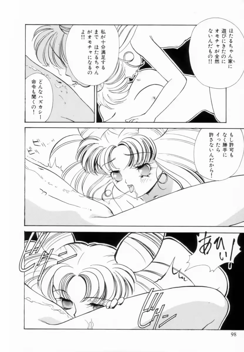 웹툰 이미지 100