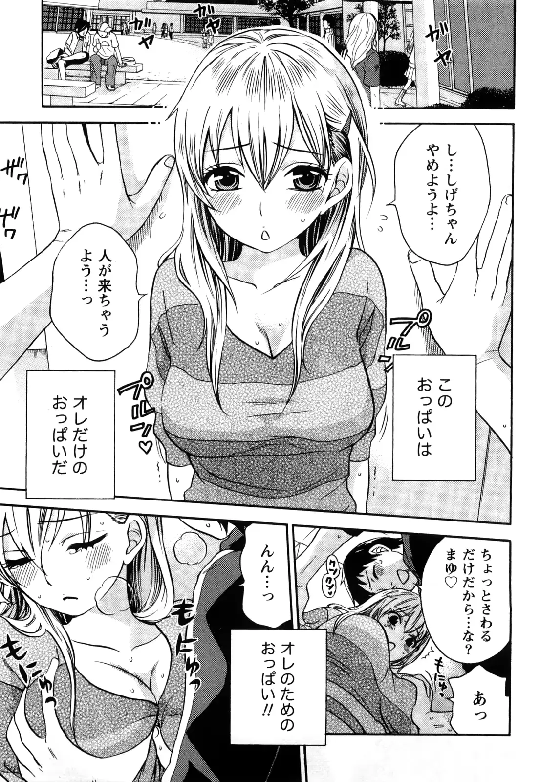 웹툰 이미지 5