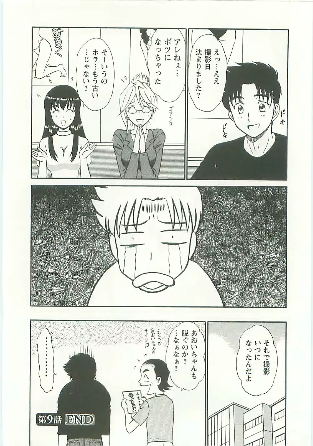 웹툰 이미지 169
