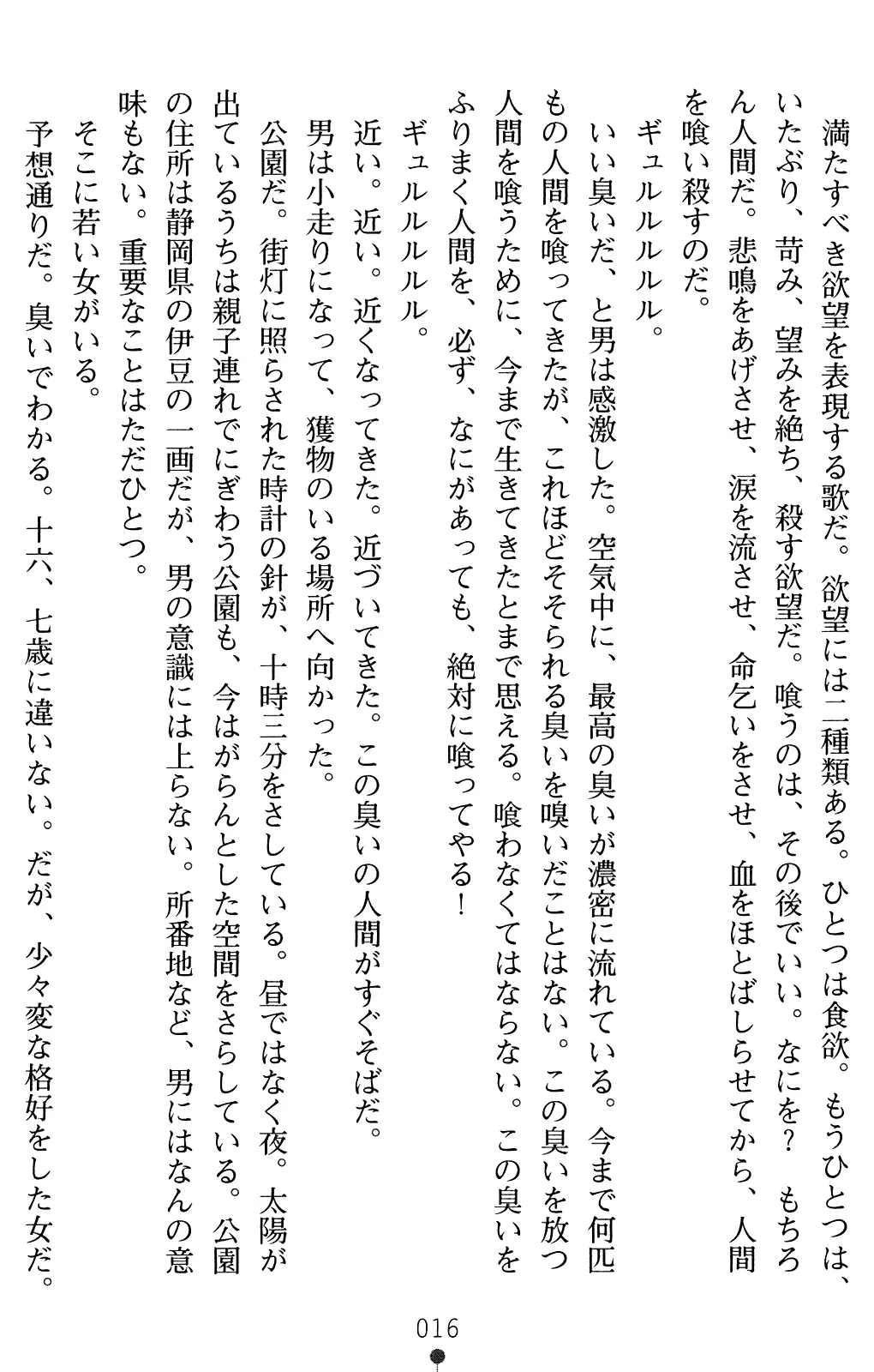 웹툰 이미지 30