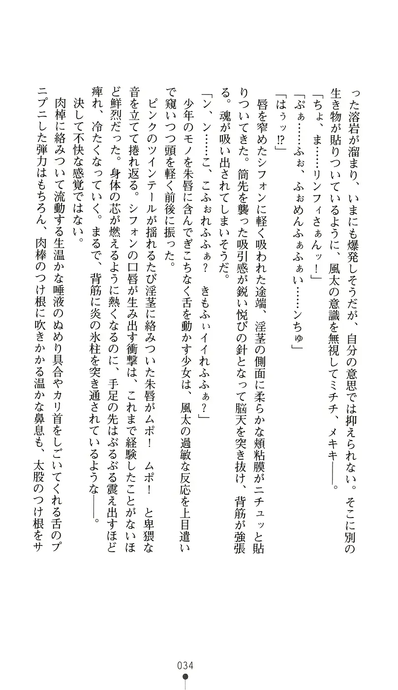웹툰 이미지 48
