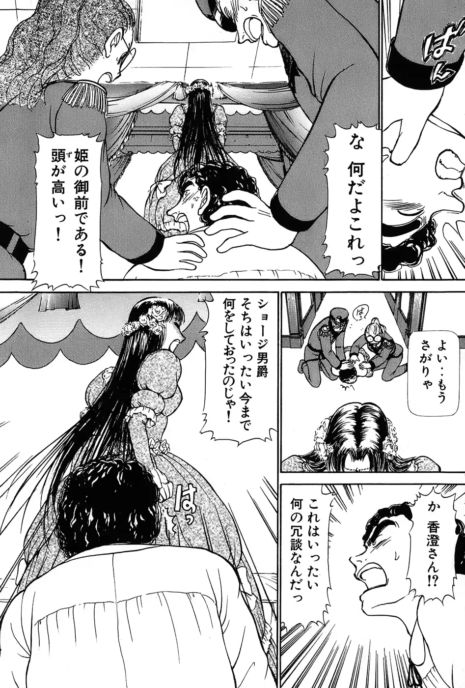 웹툰 이미지 190