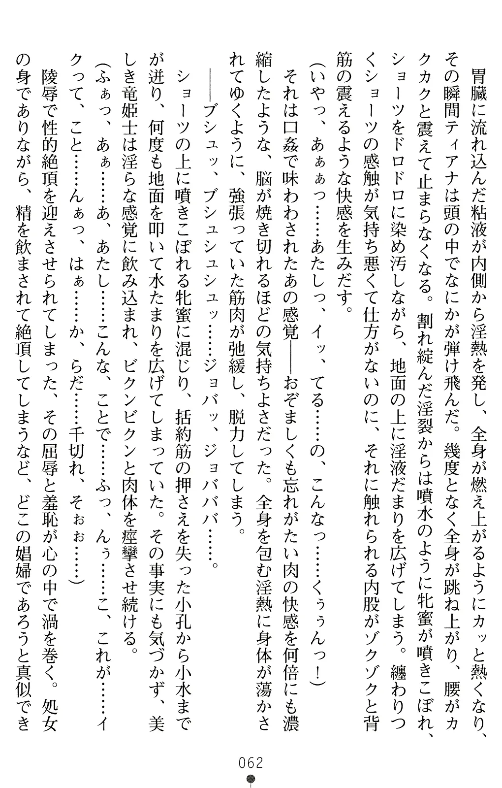 웹툰 이미지 74