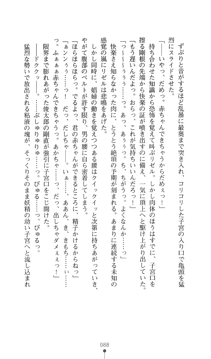웹툰 이미지 99