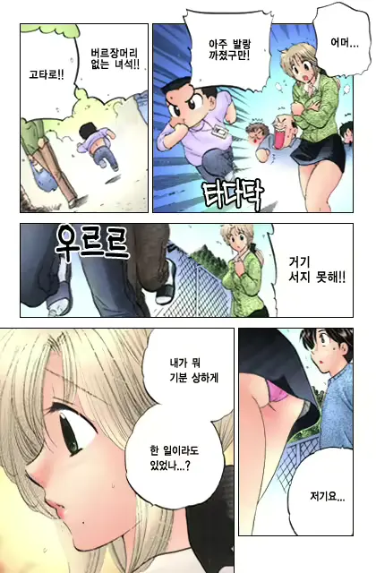 웹툰 이미지 122