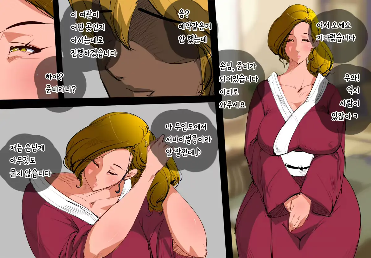 웹툰 이미지 19