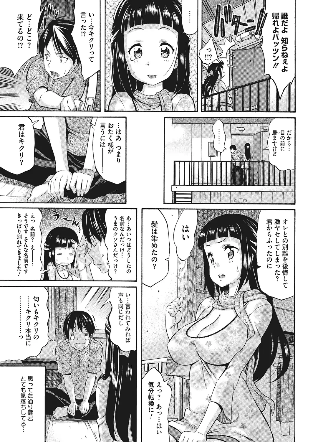 웹툰 이미지 48