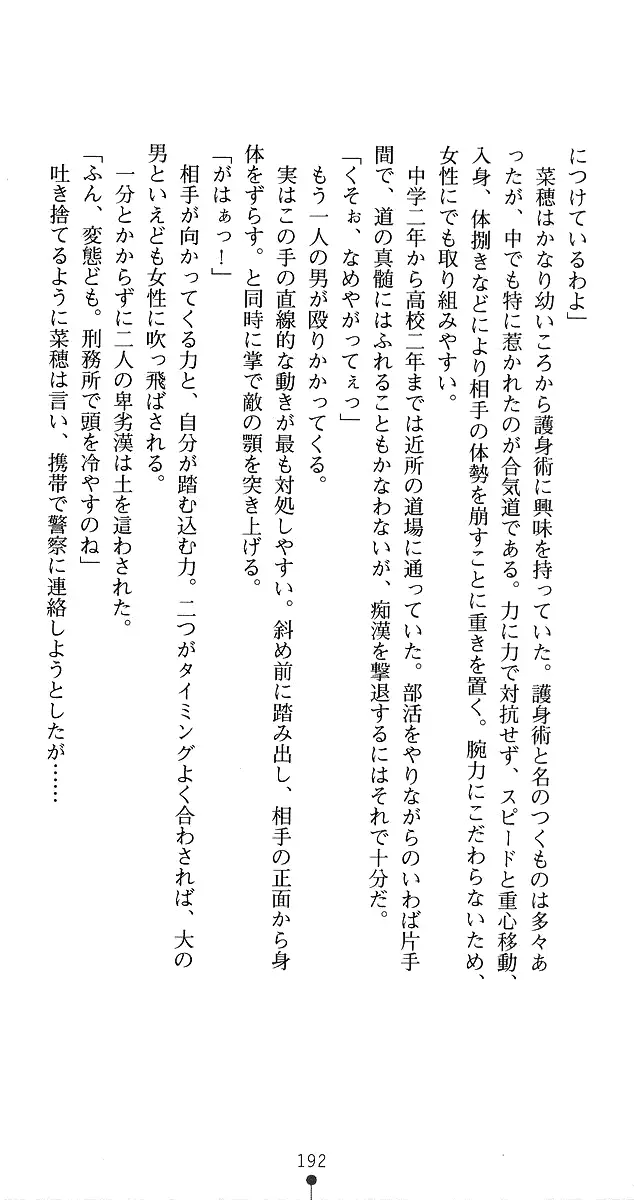 웹툰 이미지 215