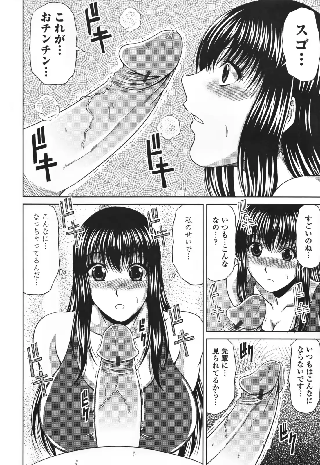 웹툰 이미지 29