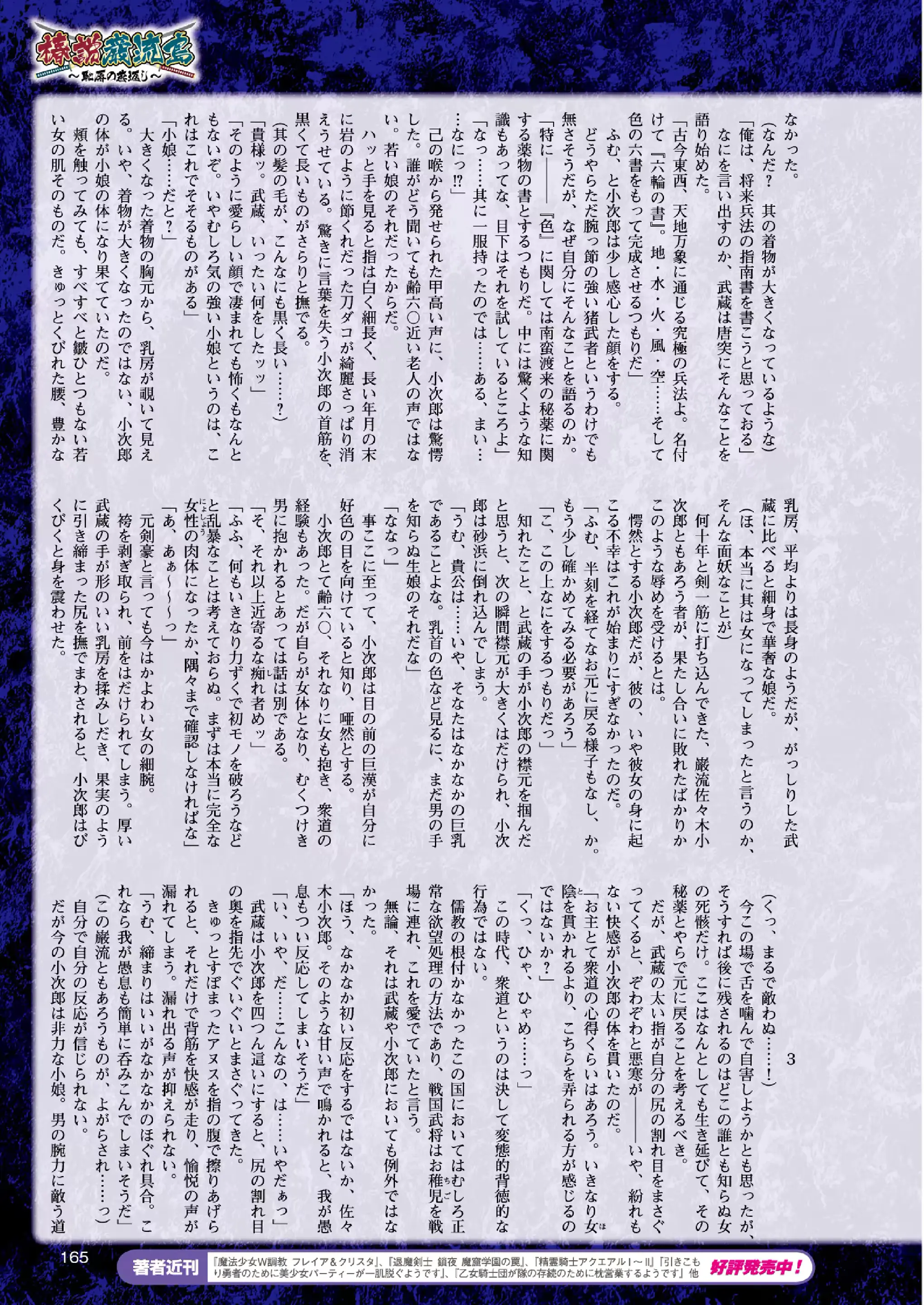 웹툰 이미지 163