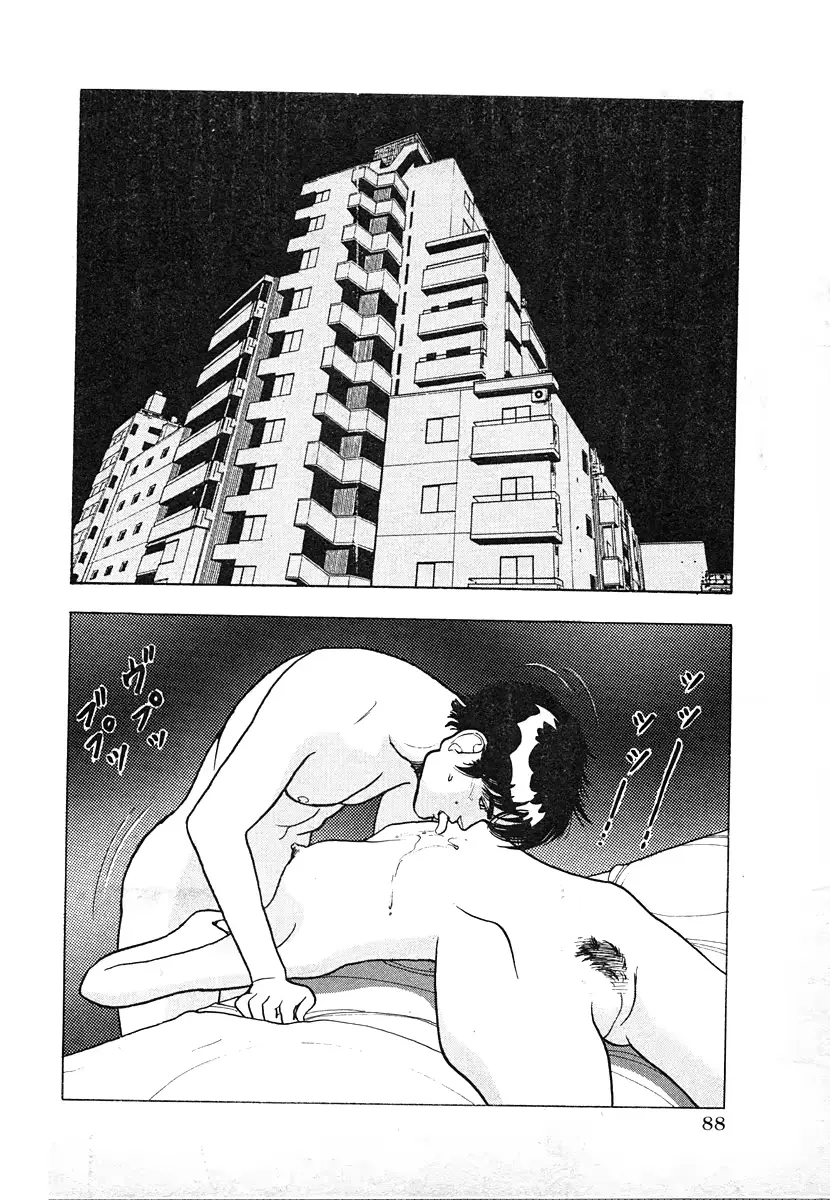 웹툰 이미지 87