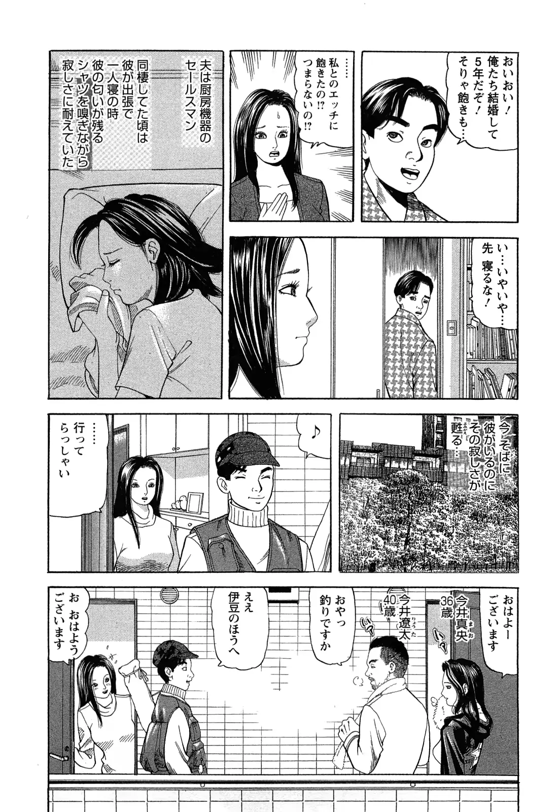 웹툰 이미지 121