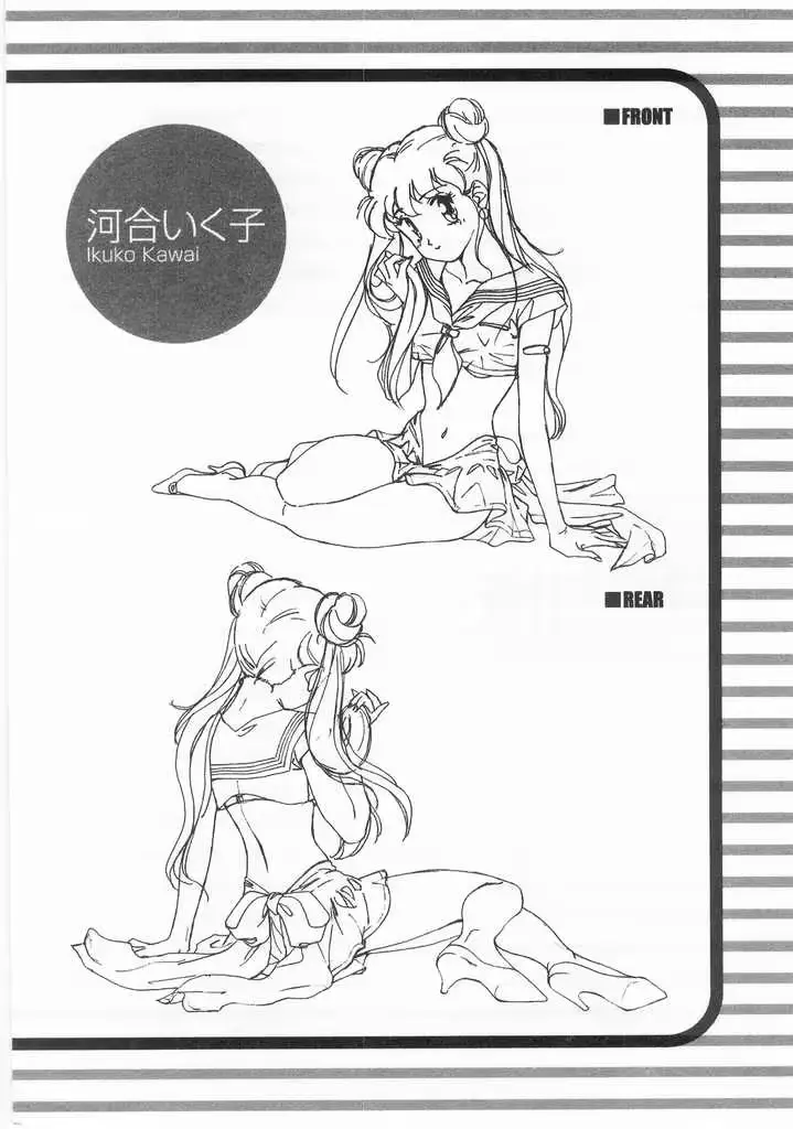 웹툰 이미지 182