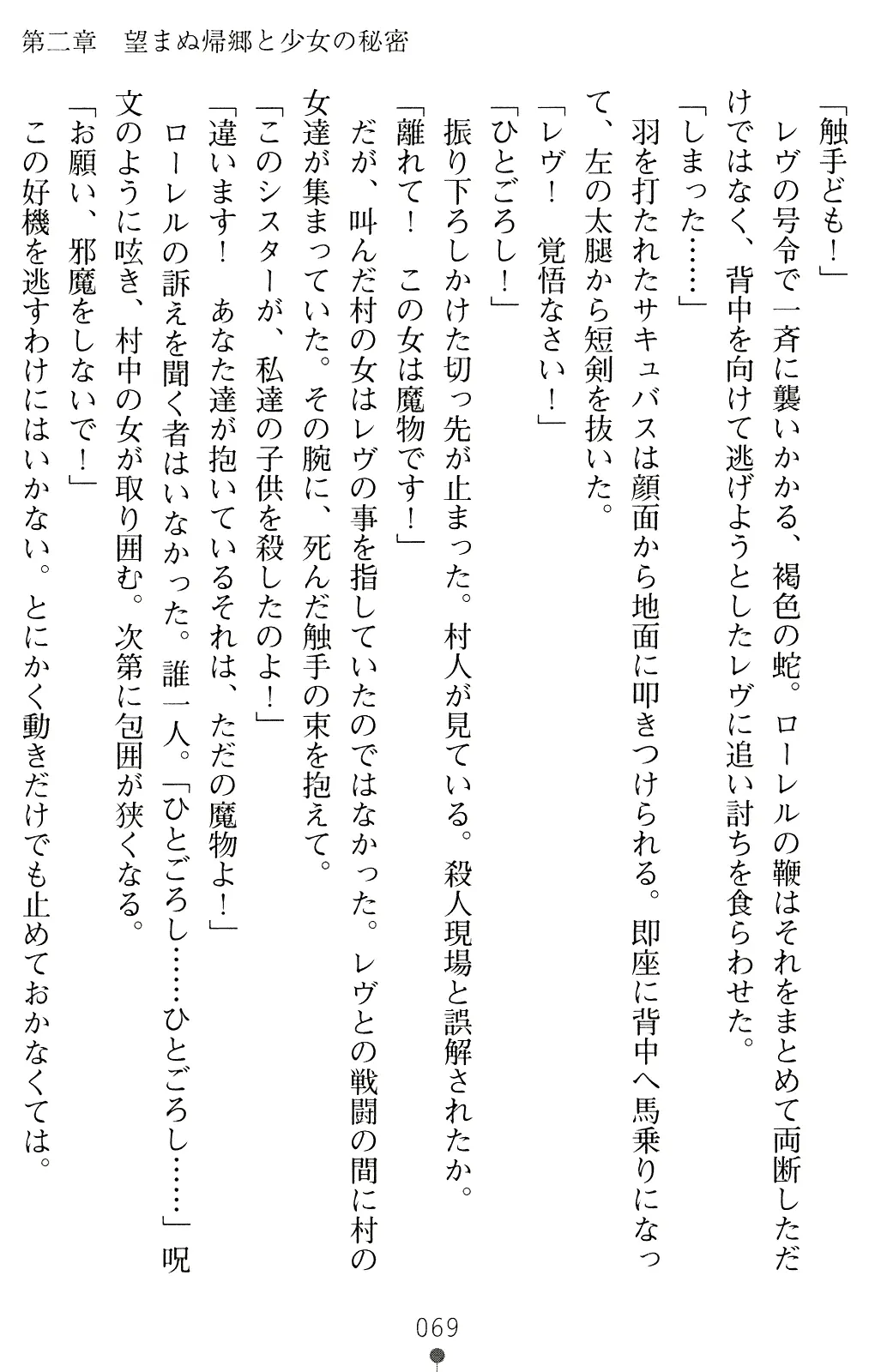 웹툰 이미지 81