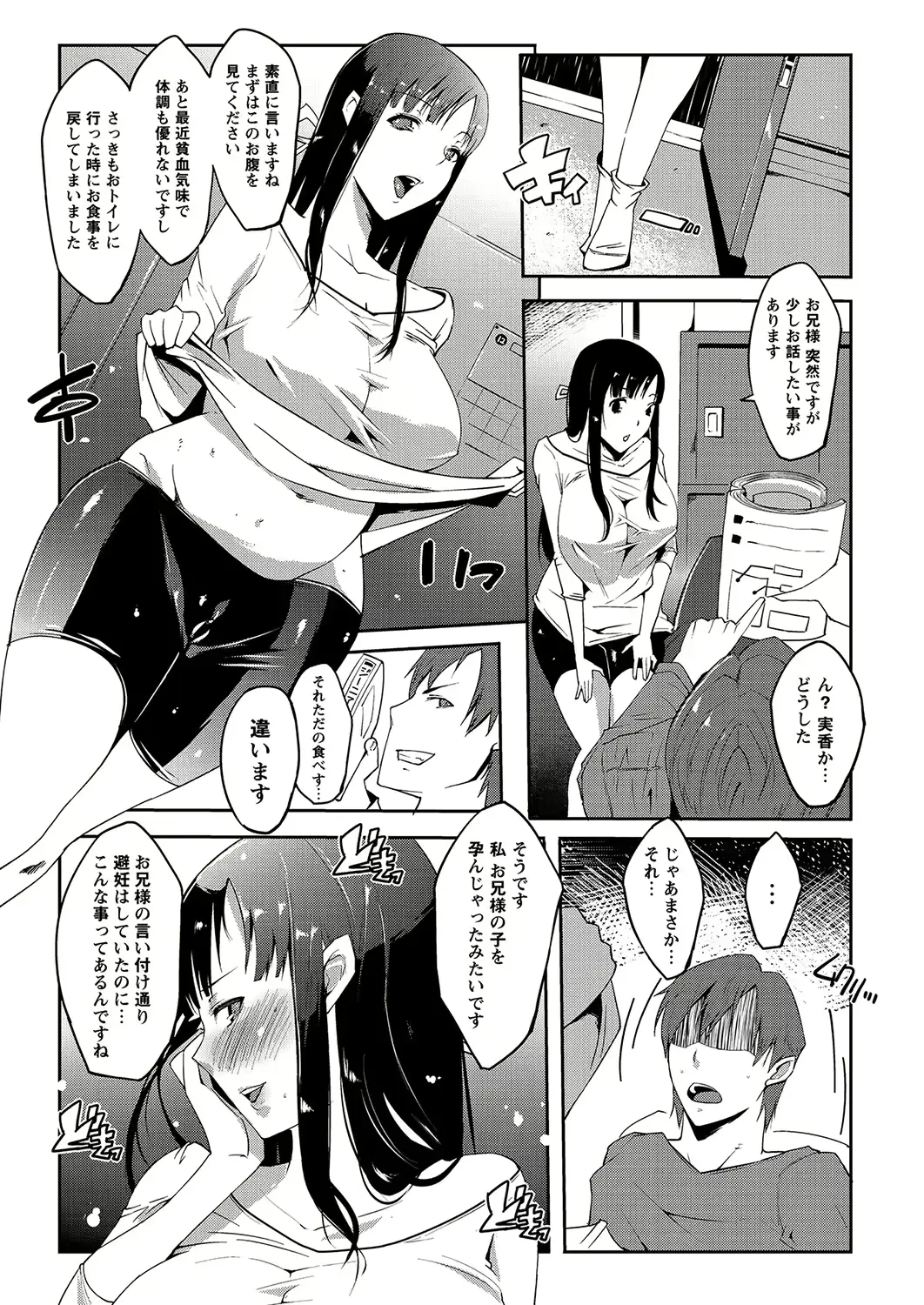 웹툰 이미지 73