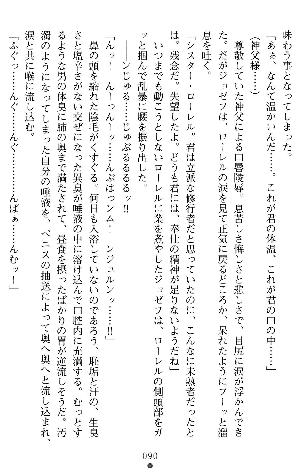 웹툰 이미지 102