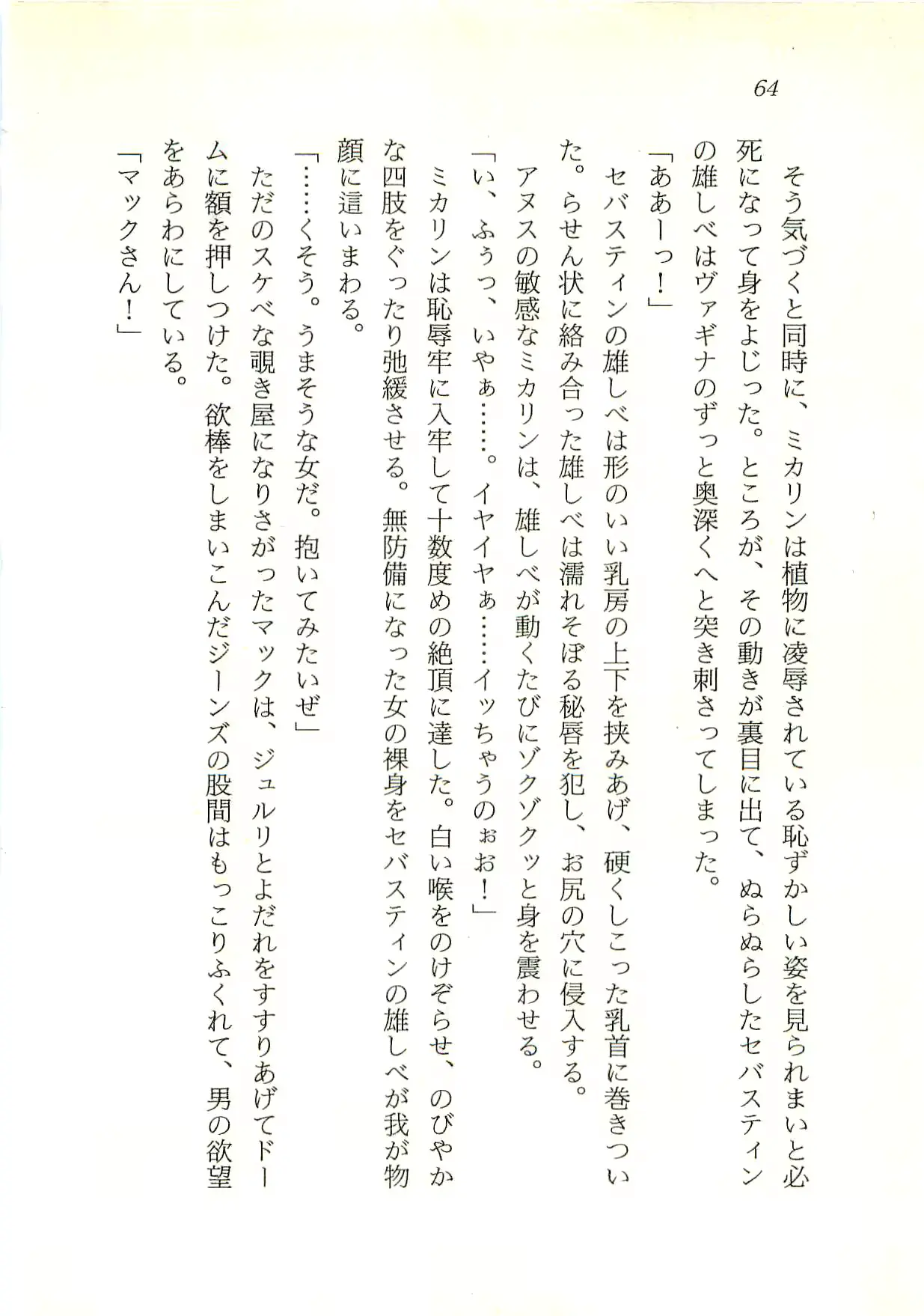 웹툰 이미지 64