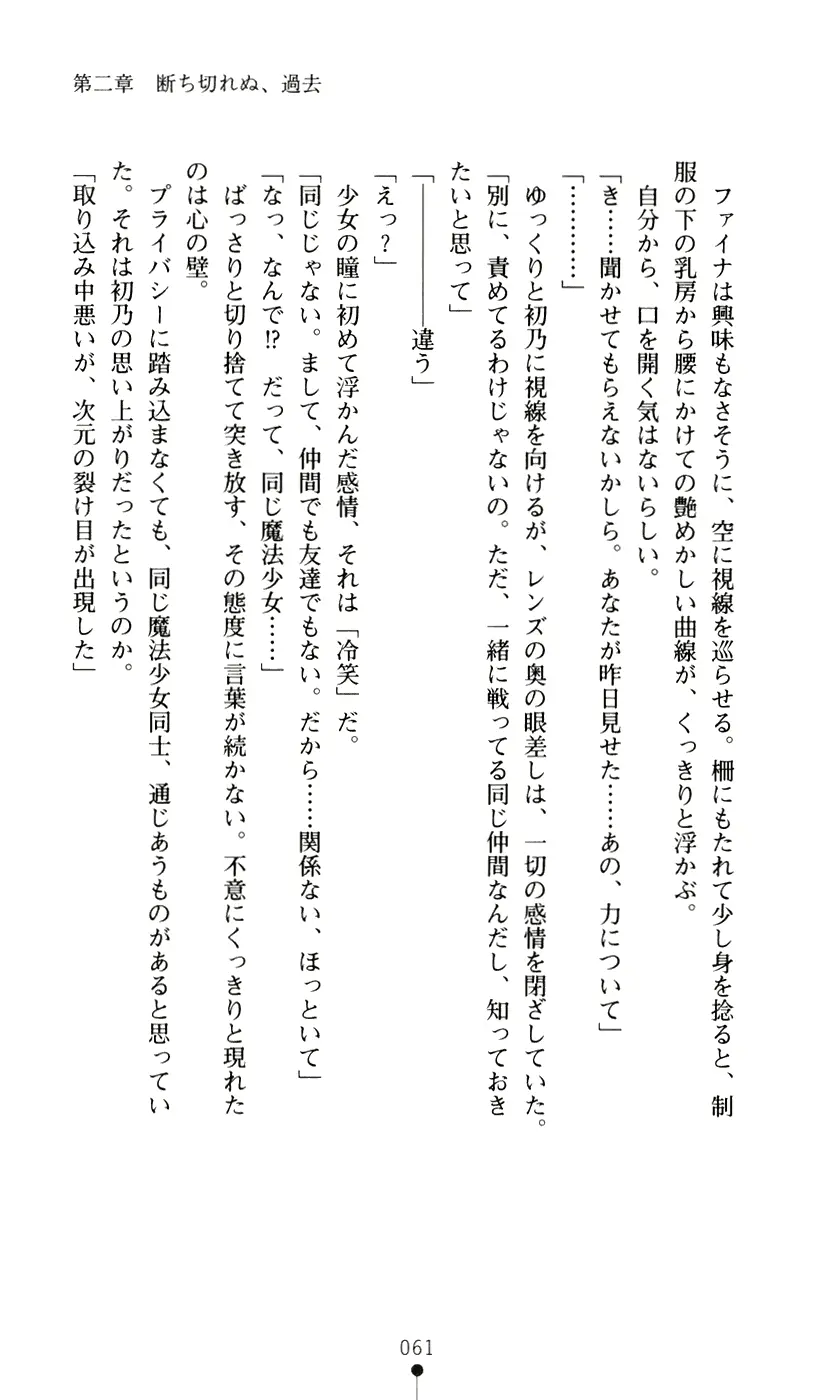 웹툰 이미지 78