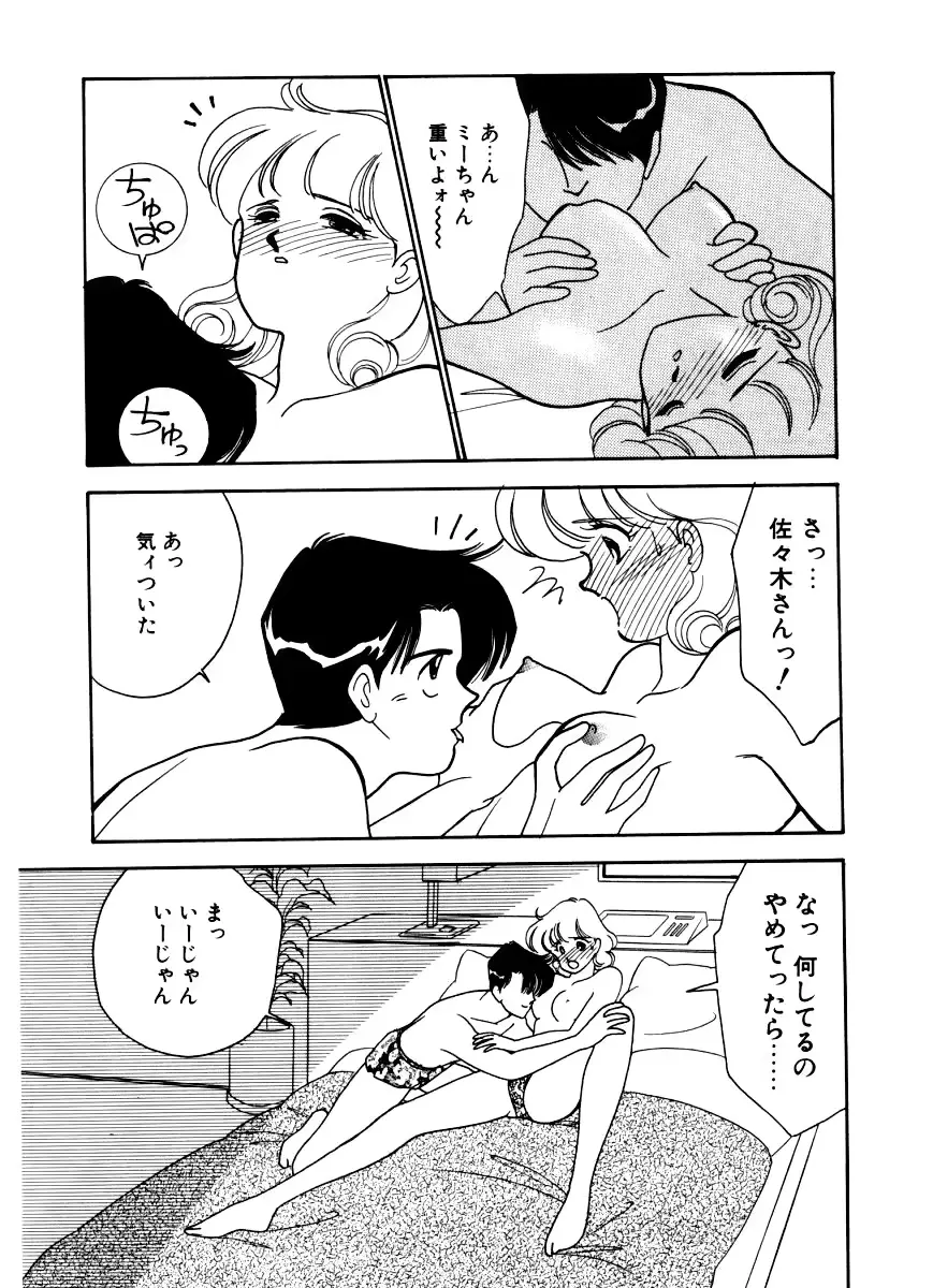 웹툰 이미지 101