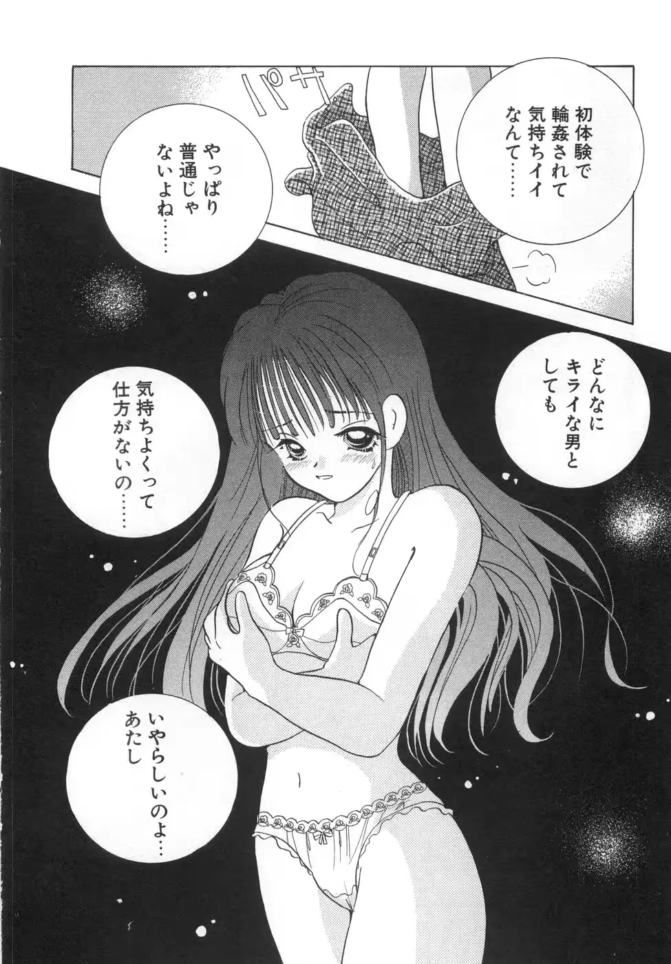 웹툰 이미지 81