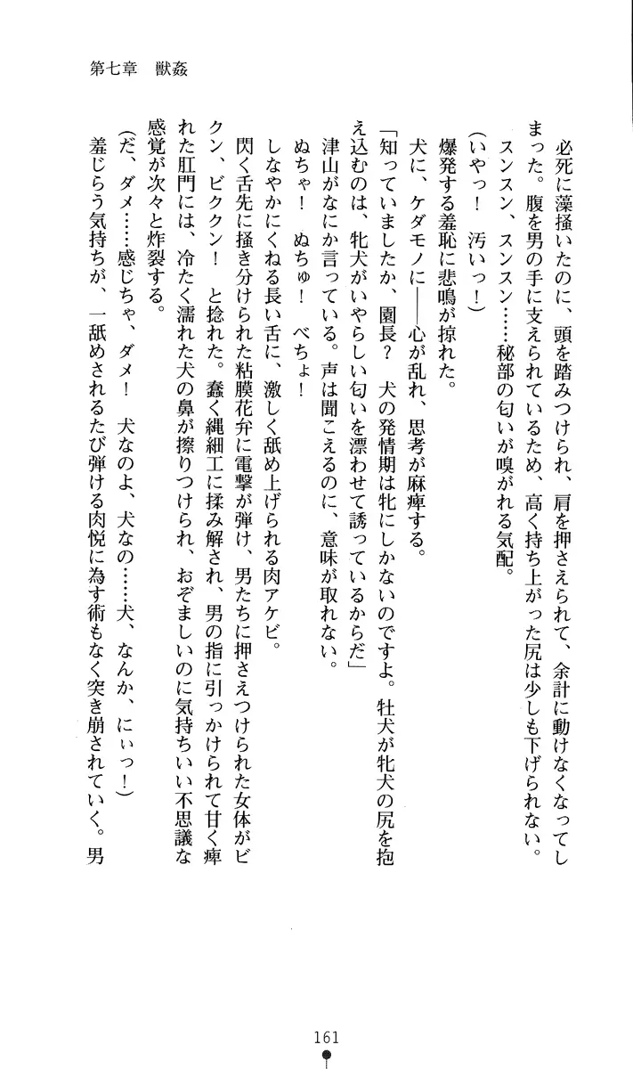 웹툰 이미지 175