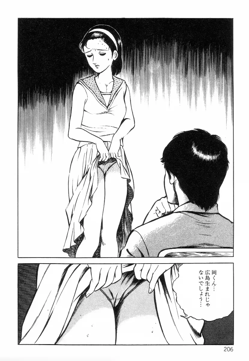 웹툰 이미지 213