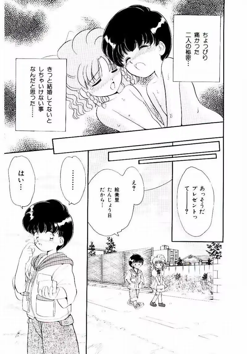 웹툰 이미지 157