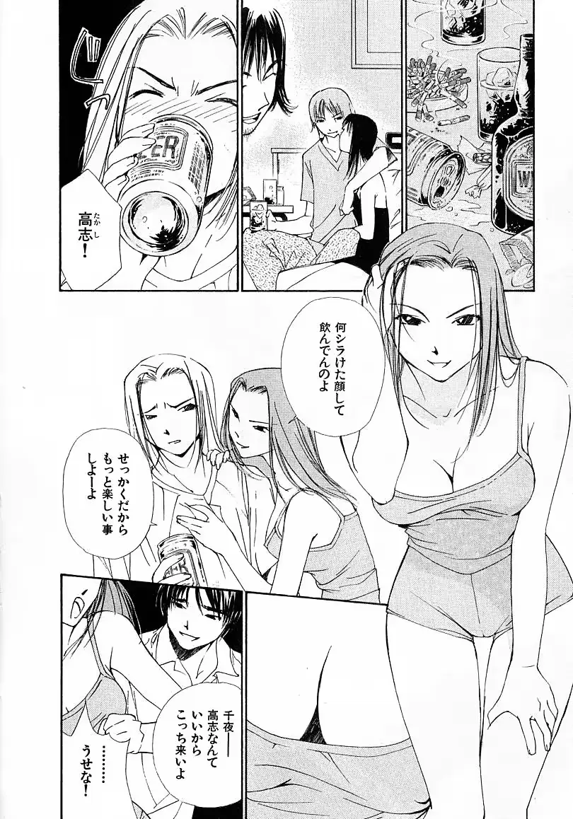 웹툰 이미지 11