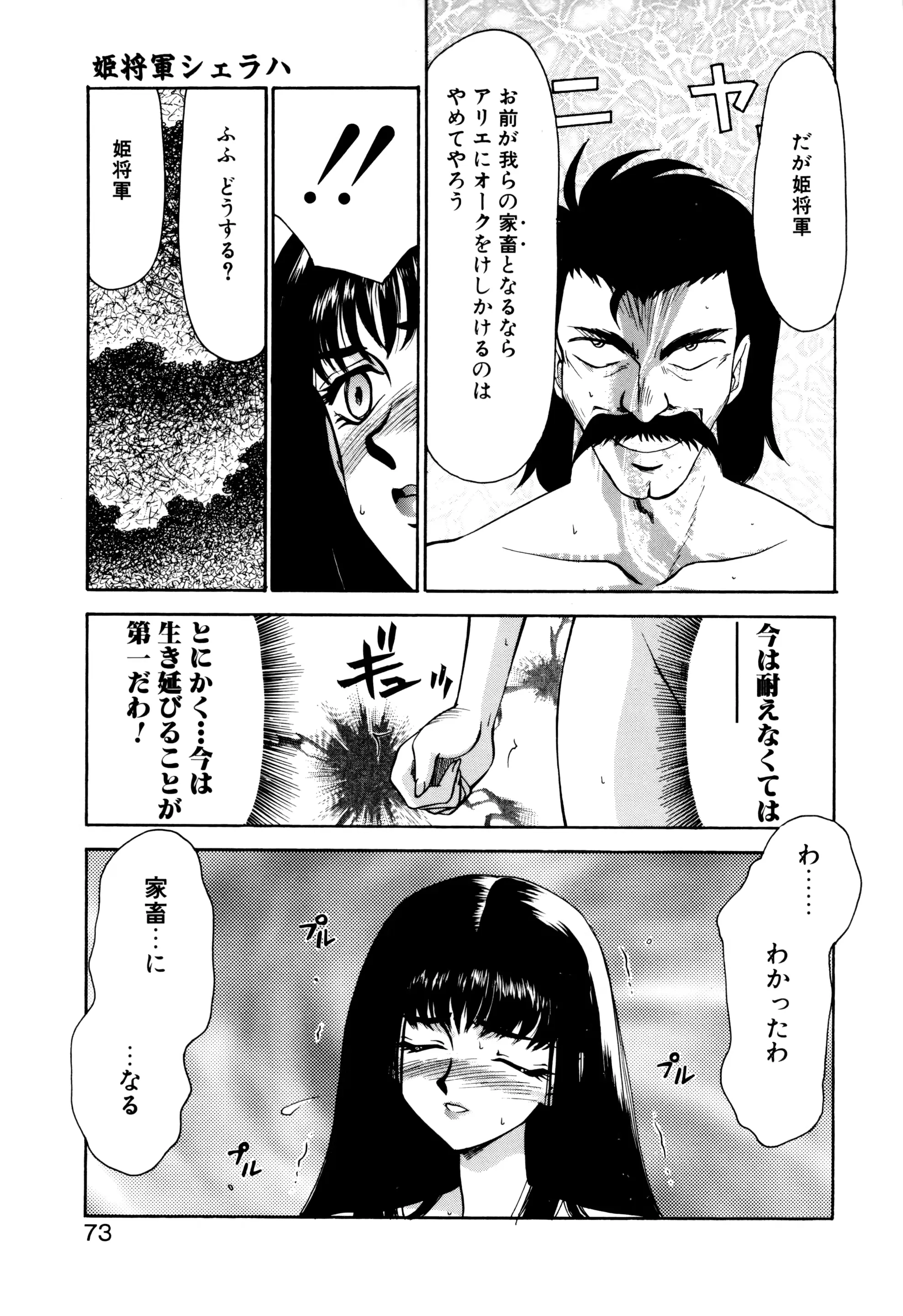 웹툰 이미지 69
