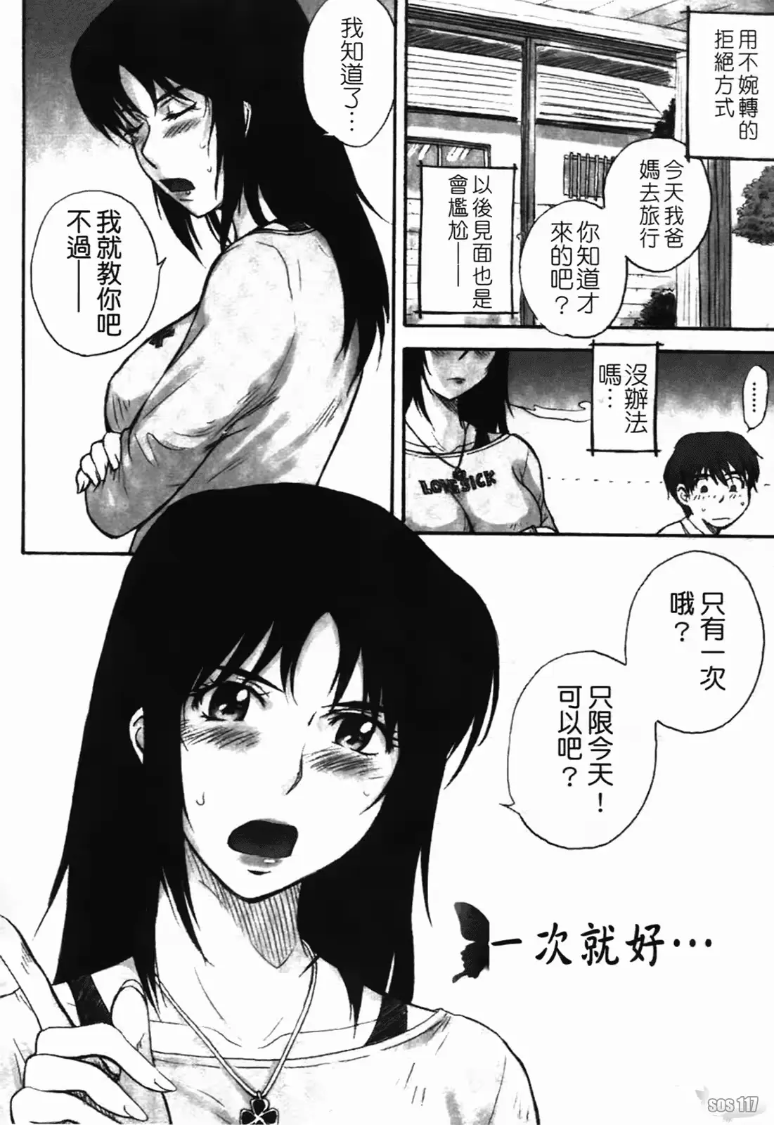 웹툰 이미지 56