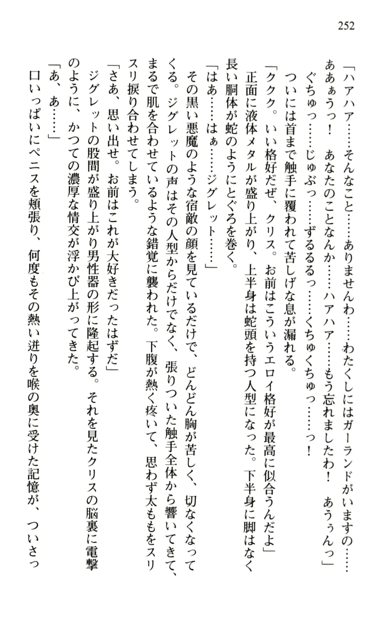웹툰 이미지 253