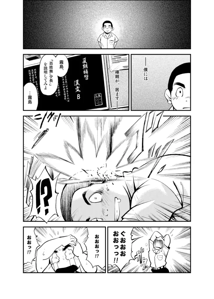웹툰 이미지 4