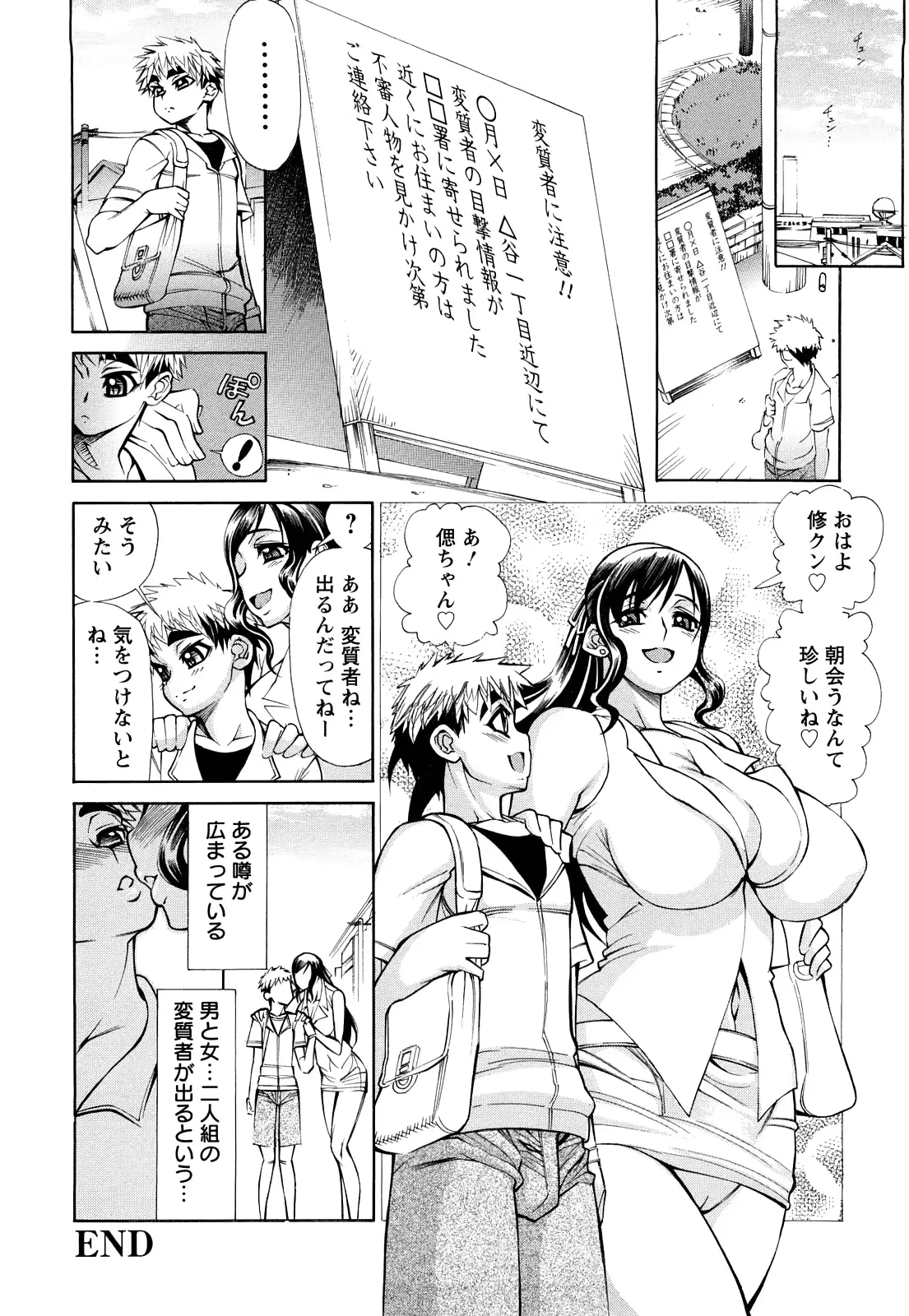 웹툰 이미지 30