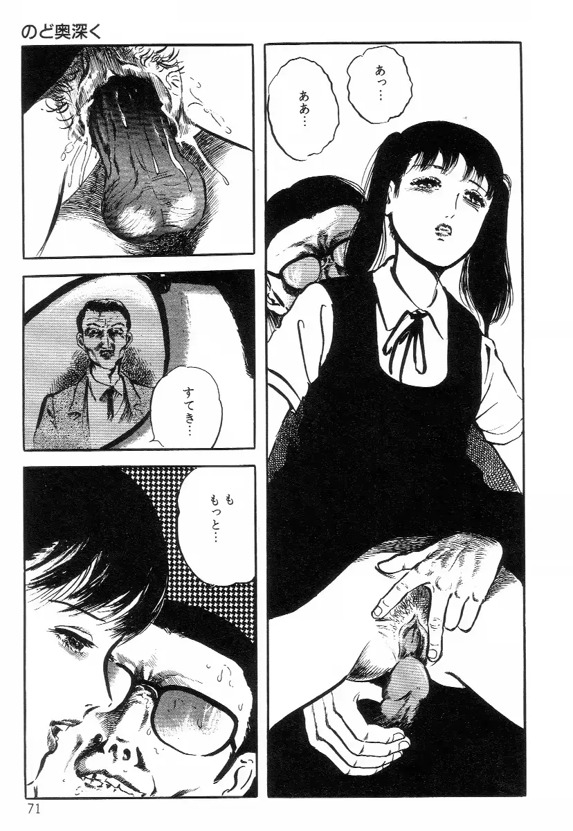 웹툰 이미지 78