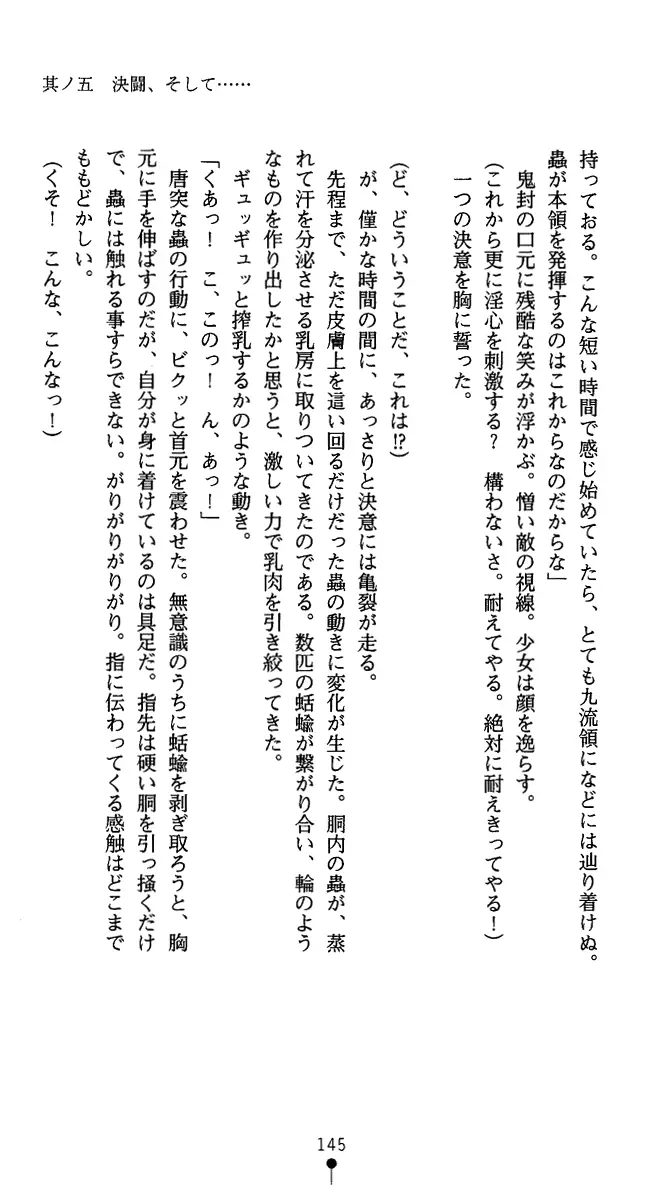 웹툰 이미지 157