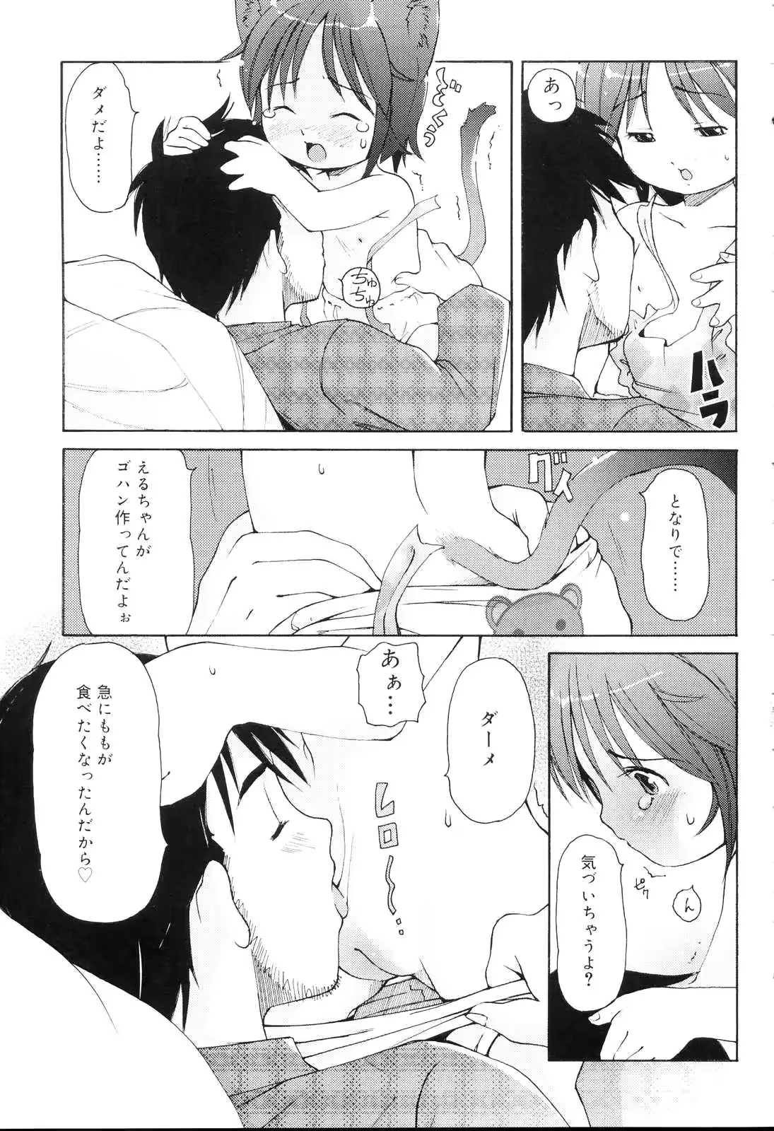 웹툰 이미지 57